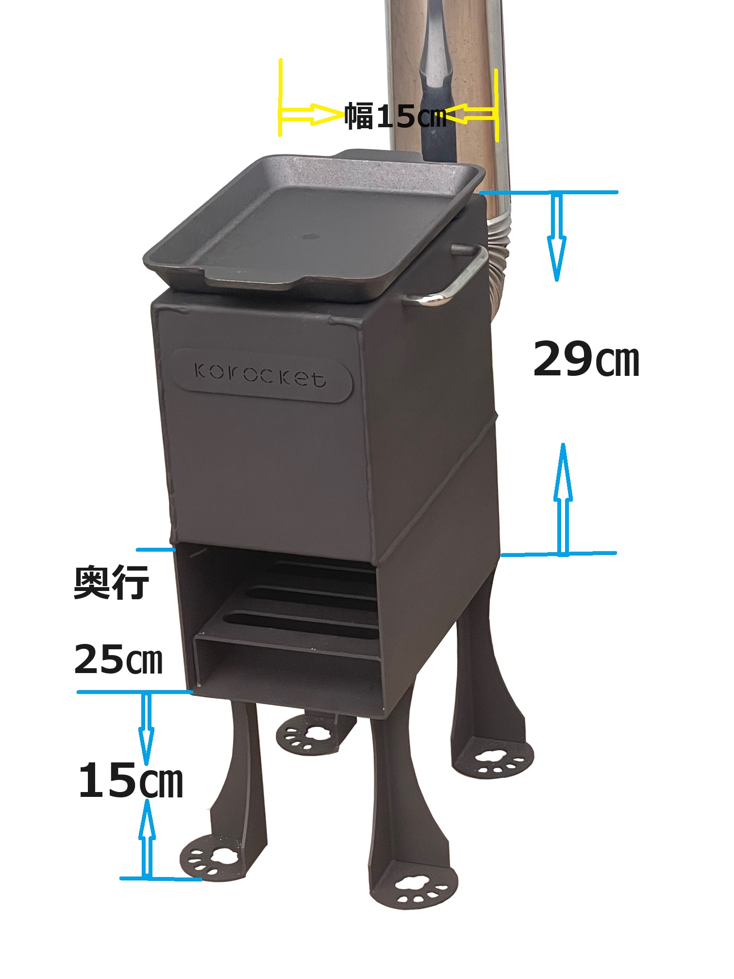 ロケットストーブ＃職人ハンドメイド＃オリジナルコンロ#BBQ 惜しい